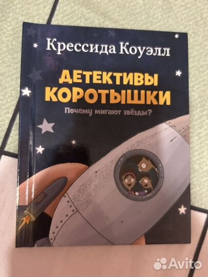 Книга из макдональдс