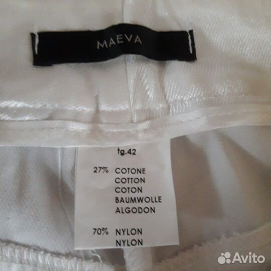 Пакет с вещами