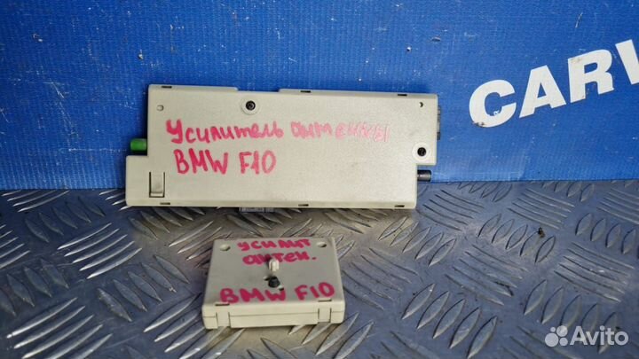 Усилитель антенны BMW 520i F10