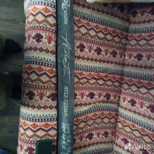 SLrods Atria II 722SUL