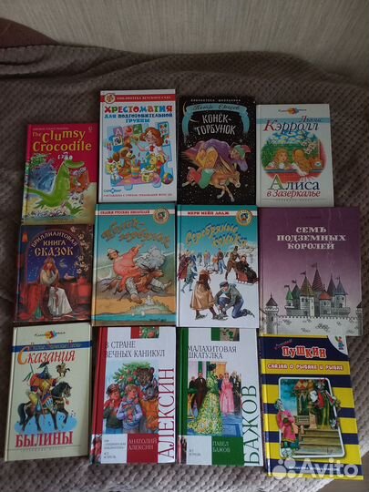 Сказки. Рассказы для детей