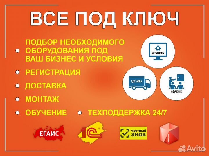 Термоэтикетки 58 40, накелейки для печати