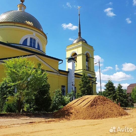 Песок мытый