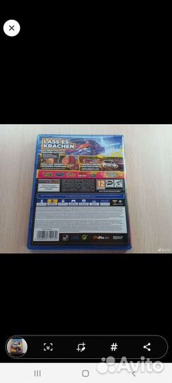 Диски для ps4