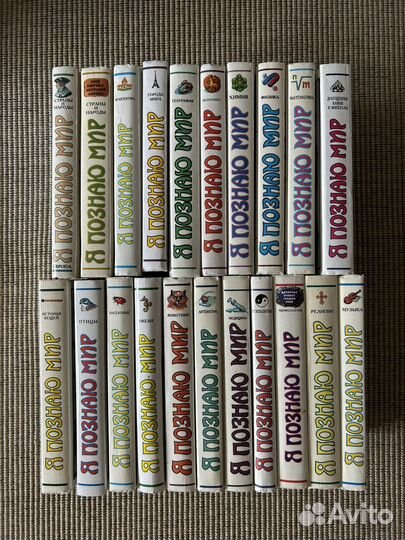 Книги Я познаю мир