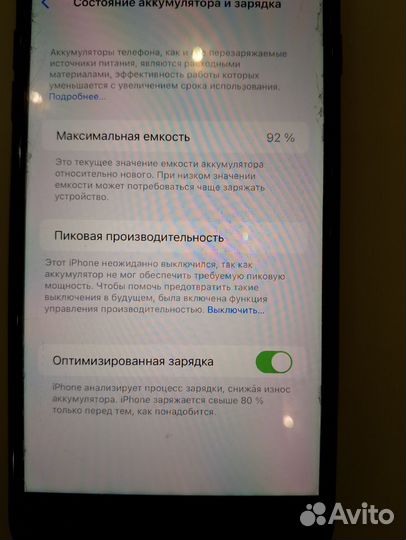 iPhone 8 Plus, 64 ГБ