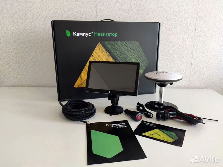 Агронавигатор Кампус NEW Курсоуказатель FND