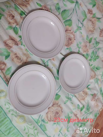 Тарелки СССР и современные- по почте,боксбери