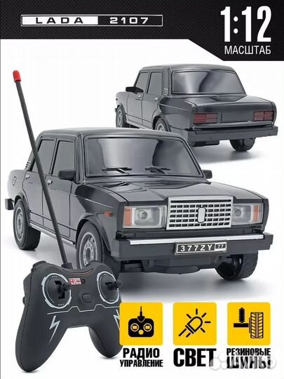 Машинка на пульте 7ка ваз 2107