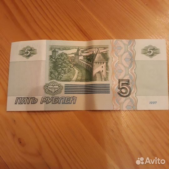 Банкнота номиналом 5 (1997 год)