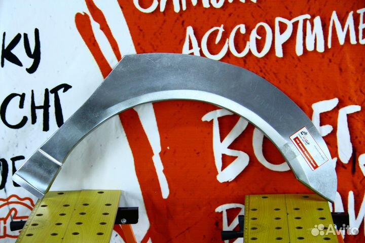 Ремонтная арка передняя Volkswagen Sharan 1