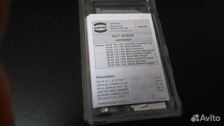 Разъём Harting HAN, 3A, RJ45, Cat5