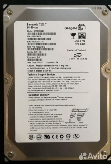 HDD Seagate Barracuda 80Gb 3,5 ST380817AS