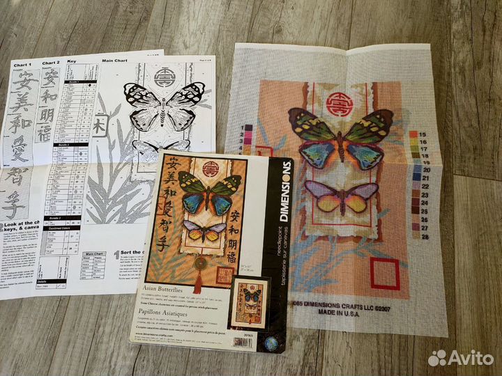 Dimensions 20065 Asian Butterflies