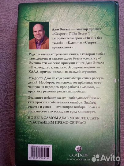 Книги по бизнесу и психологии