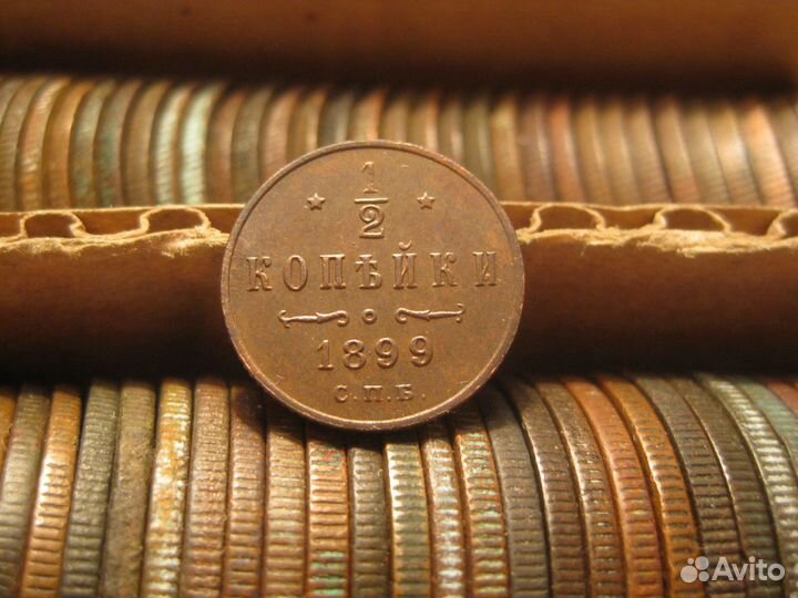 1.2 копейки 1899 4 копейки 1762 рязанка пара 1772