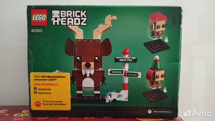 Lego 40353 - Олень и эльфы (новый)