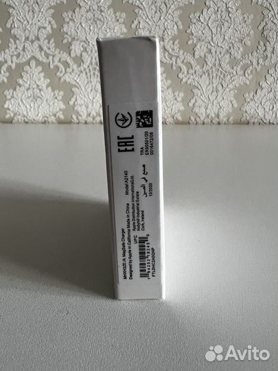 Apple MagSafe Charger