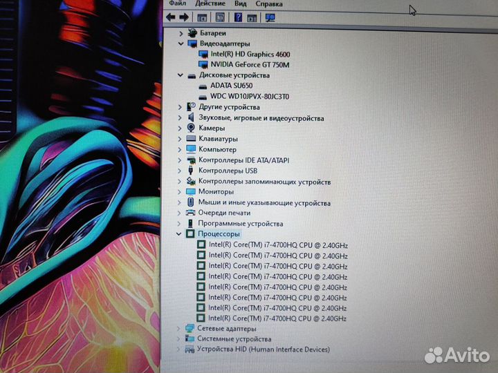 Игровой 17.3 Asus i7 4gb видео 16 озу SSD+HDD