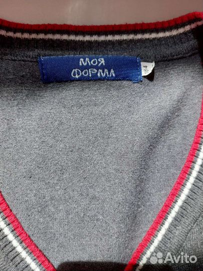 Жилетка для мальчика школьная