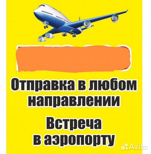 Ритуальные услуги