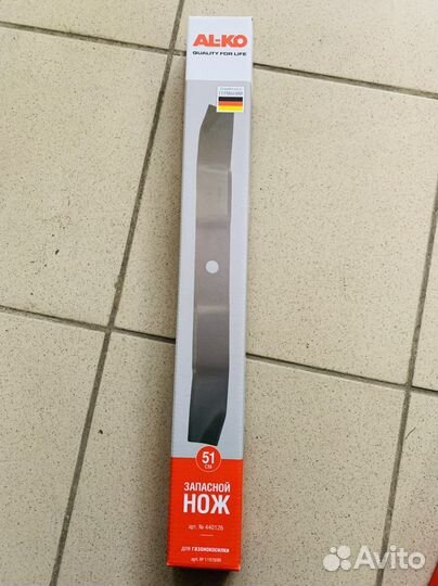 Ножи мульчирующие для газонокосилок AL-KO