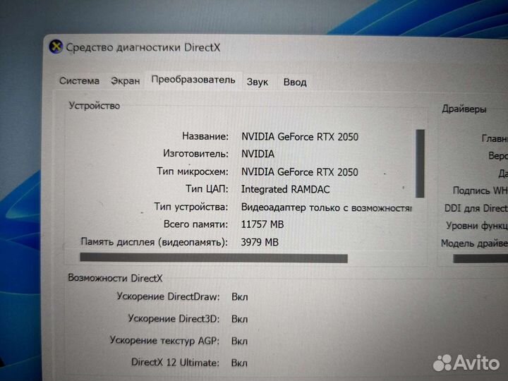 RedmiBook Pro 15 2022 Ryzen 5 6600H/RTX 2050/16 Гб