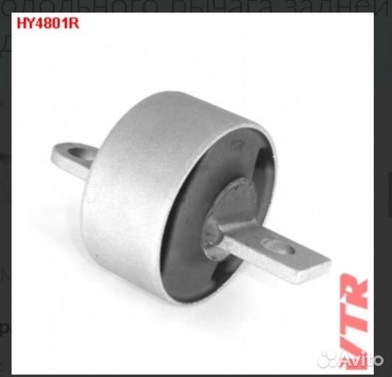 Сайлентблок продольного рычага задней левый