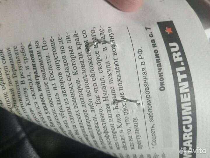 Степлер большой офисный 200 листов