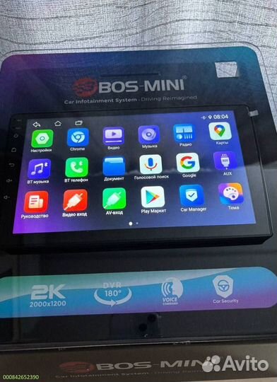 Магнитола андроид BOS-mini A4