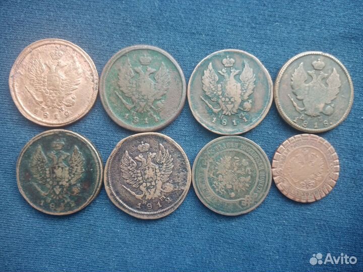 Лот царских монет 2 копейки