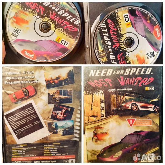 Need for Speed Fifa Call of Duty King Kong Lego пк