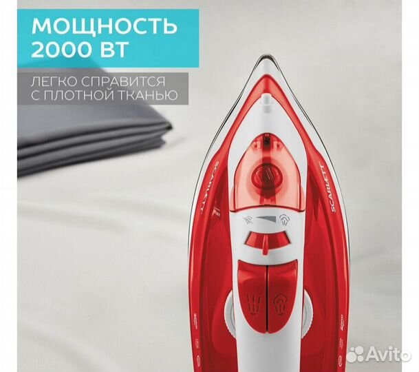 Утюг scarlett
