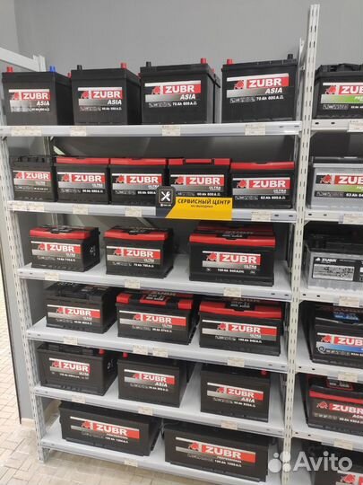 Аккумулятор Zubr Ultra Asia (45 Ah, 12 V) R+