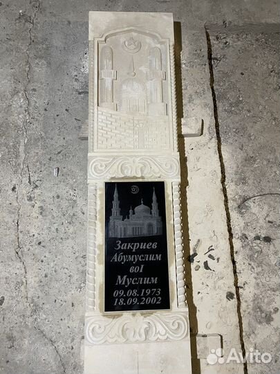 Таблички чурт