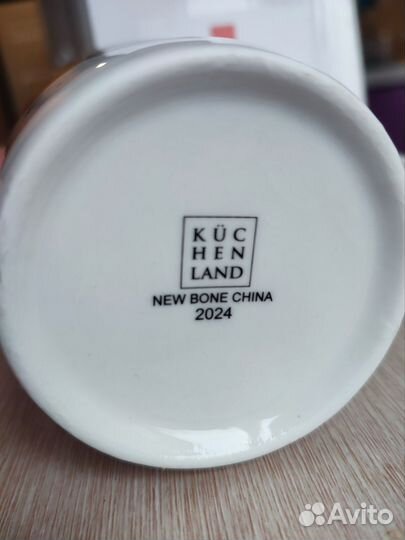 Кружка Kuchenland 420 мл