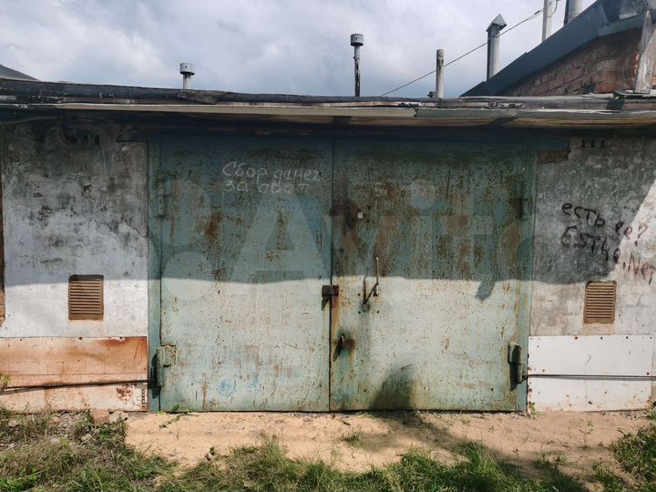 Гараж, 20 м²