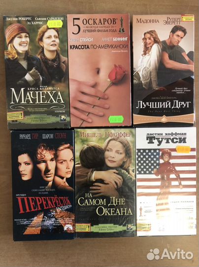 Видеокассеты VHS