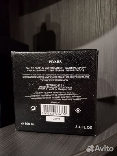 Парфюмерная вода Prada Midnight Train Patchouli
