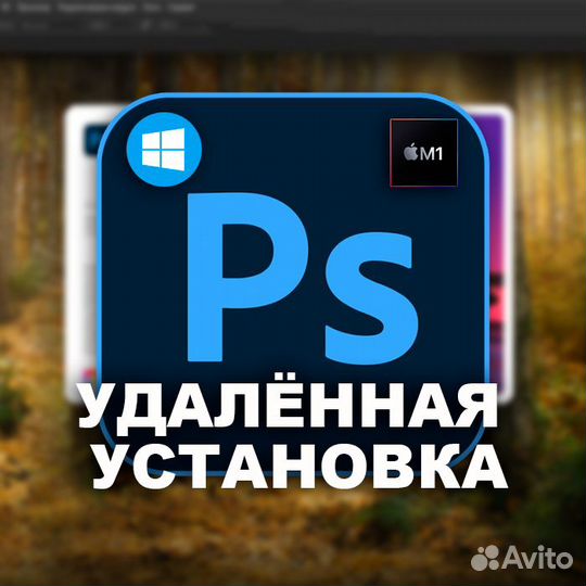 Adobe photoshop 2023