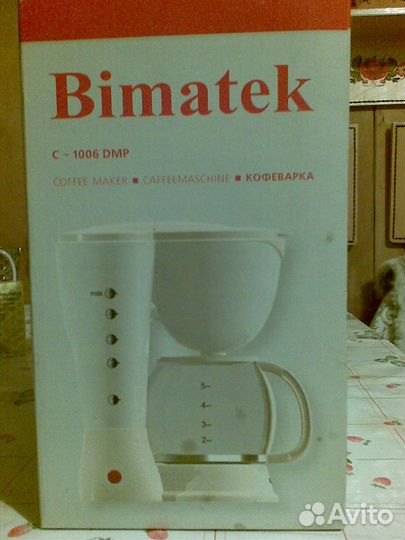 Кофеварка Bimatek Германия