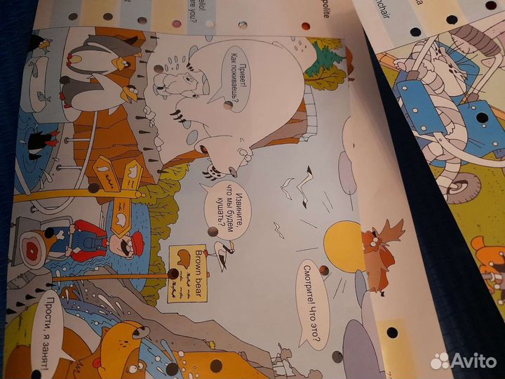 Электронная викторина 