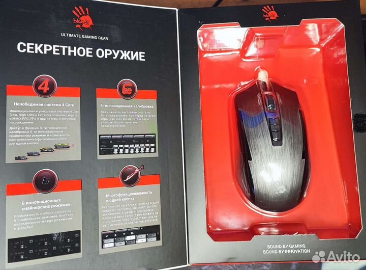 Игровая мышь Bloody P93s 8000dpi