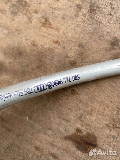 Направляющая троса ручника Skoda Octavia A7