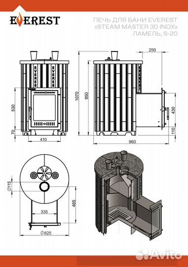Печь для бани Эверест 