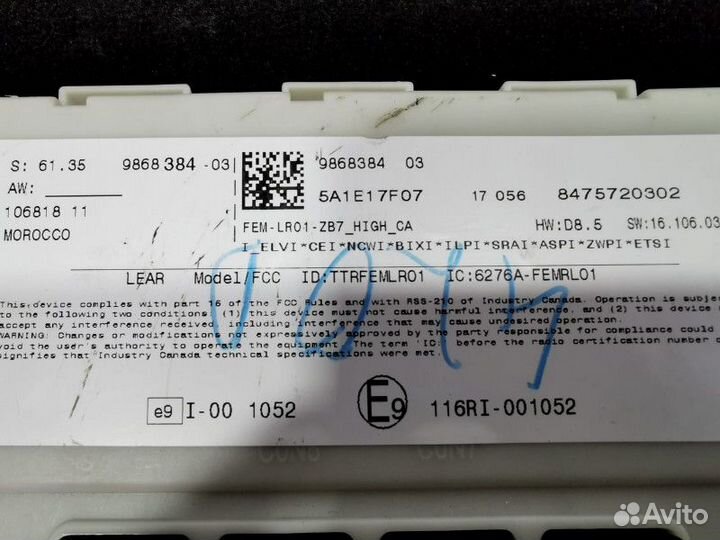 Блок комфорта BMW 4 F32/F33/GT F36 рест. 2018