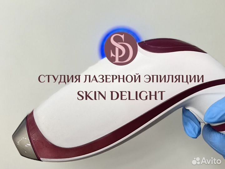 Лазерная эпиляция