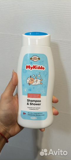 Детская гигиена