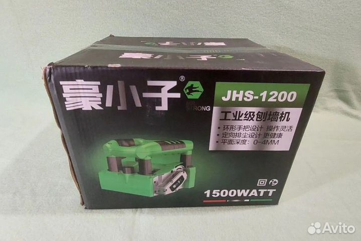 Рубанок для снятия штукатурки шпаклевки краски