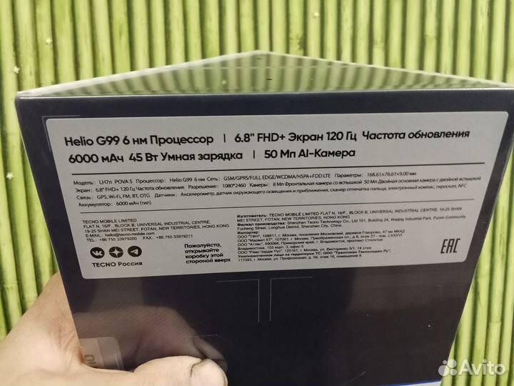 TECNO Pova 5, 8/128 ГБ